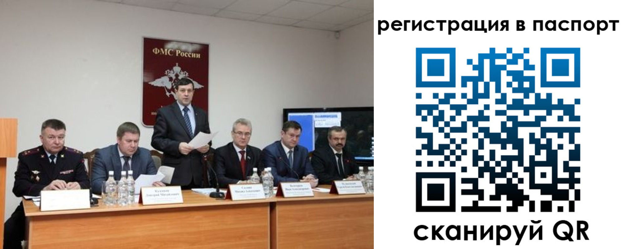 временная регистрация собственник в Хабаровском крае