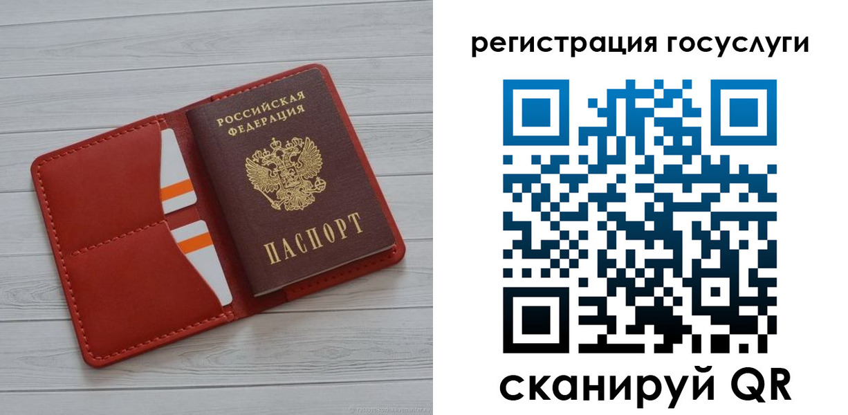 где прописаться в Хабаровском крае