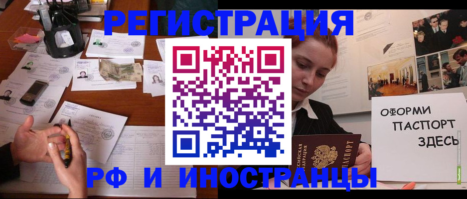 регистрация для школы в Хабаровском крае